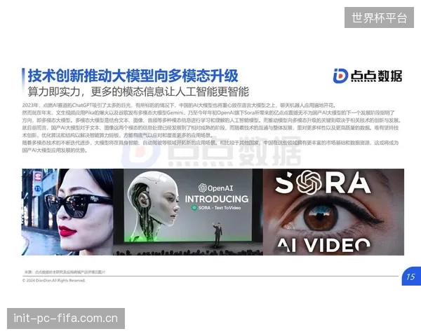 传统体育公关的经验正在瓦解:当危机预警和报告都能被AI替代时,人的价值何在? 传统体育公关的经验正在瓦解:当危机预警和报告都能被AI替代时,人的价值何在?